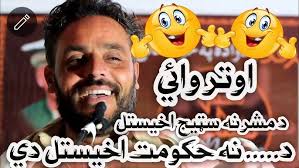 Bakht Zada Danish poetry 2024,Pashto Poetry Bakht Zada Danish 2024,Danish  New best Poeems 2024,'