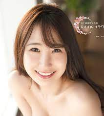 Kiyoka Igarashi - Smile Flower Hardcover Photobook Japan Actress 80 Pages |  eBay