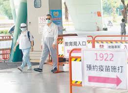 ‧ 第五輪打莫德納!優先4類外「開放第九類對象接種」 ‧ 疫苗不良事件增8死「最年輕才37歲」 打疫苗6天後在家死亡 ‧ 26.5萬劑高端還不能打!陳. Xefn3hck9vwgxm