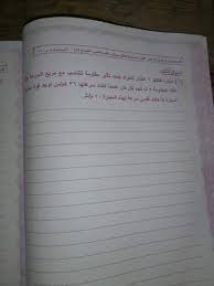 تفقد صباح اليوم الدكتور محمد الشحات رئيس الإدارة المركزية للأزهر في القليوبية لجنة فتيات بنها ولجنة بنها بنين وبنها النموذجي. Ø¥Ø¬Ø§Ø¨Ø© Ø§Ù…ØªØ­Ø§Ù† Ø§Ù„Ø¯ÙŠÙ†Ø§Ù…ÙŠÙƒØ§ Ù„Ù„ØµÙ Ø§Ù„Ø«Ø§Ù„Ø« Ø§Ù„Ø«Ø§Ù†ÙˆÙŠ Ø§Ù„Ø§Ø²Ù‡Ø±ÙŠ 2020 Ø¥Ø¬Ø§Ø¨Ø© Ø§Ù…ØªØ­Ø§Ù† Ø¯ÙŠÙ†Ø§Ù…ÙŠÙƒØ§ Ø«Ø§Ù†ÙˆÙŠØ© Ø£Ø²Ù‡Ø±ÙŠØ©