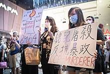 The declassified reports describe events on the ground in beijing during and after june 1989. 1989 Tiananmen Square Protests Wikipedia