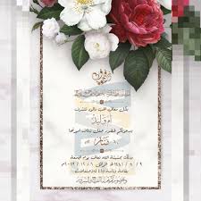 أوكرانيا بالعربية هي صحيفة عربية الكترونية تصدر من أوكرانيا وتُعنى بتقديم الأخبار. Ø¯Ø¹ÙˆØ© Ø²ÙˆØ§Ø¬ Ø§Ù„ÙƒØªØ±ÙˆÙ†ÙŠØ© Ù†Ø³Ø§Ø¦ÙŠØ© 4 Saz Shop