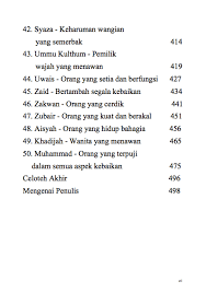 Pemimpin, dan peraturan sebagai doa agar calon bayi laki laki kita menjelma menjadi bayi laki laki yang tegas, berani, gagah, dan kuat. Pelancaran E Book Rahsia Di Sebalik Ustaz Dzulkhairi Facebook