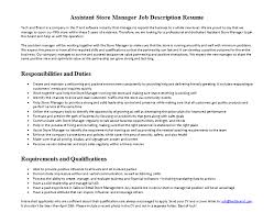assistant store manager job description