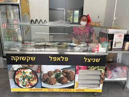 הפלאפל של פאני