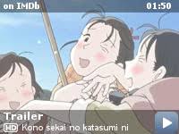Do not post spoilers in the submission title. In This Corner Of The World 2016 Imdb