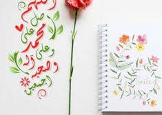 صور دعاء اللهم صلى على محمد وعلى اله وصحبة أجمعين يوم الجمعة عالم الصور in 2021 islamic pictures pictures islam