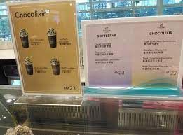 Gold price is updated at sunday 09 may 2021, 12:00 pm, gmt gold prices per gram are converted from usd to malaysian ringgit according to the latest exchange. Me With The Soft Serve Ice Cream Picture Of Godiva Klcc Kuala Lumpur Tripadvisor