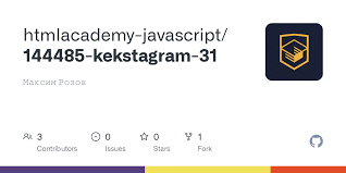 144485-kekstagram-31/favicon.ico at master · htmlacademy-javascript/144485-kekstagram-31  · GitHub