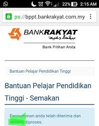 Berikut dikongsikan cara buat semakan kad debit pelajar 2018 kads1m yang akan dikemaskini dari masa kesemasa. 9xhbtbix18vygm