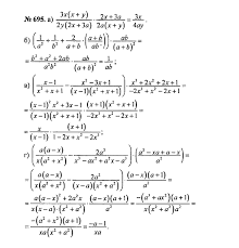 гдз по математике 2 класс рабочая тетрадь моро волкова Otvety Na Rabochuyu Tetrad Po Matematike 1 Klass Moro Volkova Algebra 5 Klass Matematika
