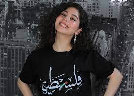 ذقت فيها هذه النعمة التي ترفع العمر فتباركه وتزكيه لقد عشت اسمع الله سبحانه. Ù…Ø§ÙŠØ§Ù† Ø§Ù„Ø³ÙŠØ¯ ØªØ¸Ù‡Ø± Ø¨Ù€ ØªÙŠ Ø´ÙŠØ±Øª ÙÙ„Ø³Ø·ÙŠÙ†ÙŠ ÙÙŠ Ù„Ù‚Ø§Ø¦Ù‡Ø§ ÙÙŠ Ø§Ù„Ø³ØªØ§Øª Ù…Ø§ÙŠØ¹Ø±ÙÙˆØ´ ÙŠÙƒØ¯Ø¨ÙˆØ§ Ø®Ø¨Ø± ÙÙŠ Ø§Ù„ÙÙ†