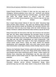 Pendidikan dewasa telah memperkenalkan bidang objektif yang luas dan didefinisikan seperti berikut, semua aktiviti pembelajaran yang diikuti adalah bertujuan untuk. Penggunaan Bahasa Indonesia Di Kalangan