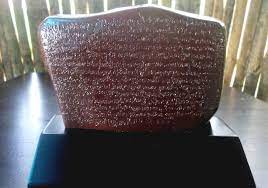 Batu bersurat talang tuwo bertarikh abad ketujuh. Miniatur Prasasti Talang Tuwo Simbol Spirit Sriwijaya Menata Lingkungan Hidup Mongabay Co Id Mongabay Co Id