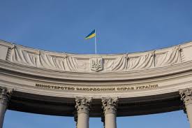 Consolato generale dell'ucraina a milano. Ministero Della Trasformazione Digitale Dell Ucraina Notizie Forbes Italia