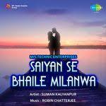 Laagi Nahi Chhute Ram Mp3 Song Download By Lata Mangeshkar Lagi Nahi Chhoote Ram Wynk Laagi nahin chhute rama with jhankar beats sudesh bhosle anuradha paudwal. laagi nahi chhute ram mp3 song download