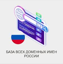 Аренда доменного имени примы.рф - отличный вариант для улучшения бизнеса и повышения его конкурентоспособности