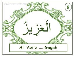 Mewarnai huruf kaligrafi asma'ul husna. Asmaul Husna Kaligrafi Sederhana Dan Lengkap Bag 1 1 33