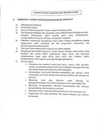 Senarai tugas pembantu operasi n11 kementerian pertahanan. Vacancy Lembaga Lada Vacancy Sarawak Official Facebook