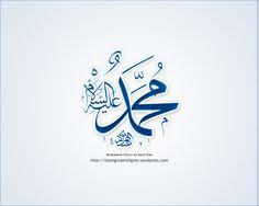 Muhammad mustafa sallallahu alaihi wasallam. Nabi Muhammad Saw