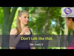 مئة جملة بسيطة باللغة الإنجليزية لتحسين نطقك تعلم اللغة الإنجليزية للمبتدئين youtube english language learning language english language