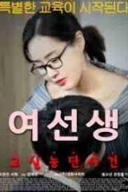 Здесь вы можете посмотреть онлайн и скачать видео bokep jepang durasi panjang menantu selingkuh. Nonton Film Semi Korea Paling Lancar 2018