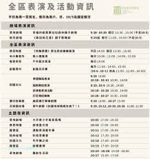 來去桃園農業博覽會2019 農博 農饗時光 新屋 農博地圖 停車 接駁車 活動 莊董的生活情報讚 痞客邦 diy