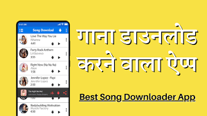 People really enjoy adivasi songs, adivasi gane, and new adivasi song 2020 mp3. Gana Download à¤•à¤°à¤¨ à¤µ à¤² Apps Music Mp3 Song