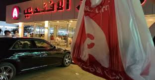 مطعم بروستد الافندي في الرياض مدينة الرياض