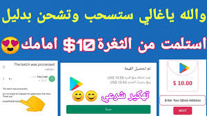 مجموع الجوائز ، التنسيق ، نظام التسجيل ، التصفيات ، جولة إعادة التشغيل والمزيد يوليو 21، 2021 ØªÙ‡ÙƒÙŠØ± Ø´Ø±Ø¹ÙŠ Ø³Ø­Ø¨Øª Ù…Ù†Ùˆ 10 Ø³Ø§Ø±Ø¹ Ø¨Ø·Ø§Ù‚Ø© Ø¨Ø³Ø§Ø¹Ø© Ø¨Ø¶ØºØ·Ø© Ø²Ø± Ø±Ø¨Ø­ Ø¨Ø·Ø§Ù‚Ø§Øª Ø¬ÙˆØ¬Ù„ Ø¨Ù„Ø§ÙŠ Ù…Ø¬Ø§Ù†Ø§ Video Analysis Report