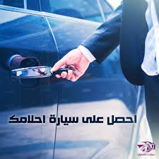 سيارات القطيف elqatefcar twitter