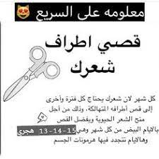 pin on الصحة والطب