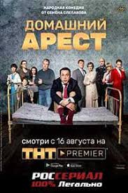 смотреть онлайн свадьба в малиновке 1967 в хорошем качестве Top 100 Russkie Komedii Po Rejtingu Kinoteatra Smotret V Horoshem Kachestve Na Rosserial Net