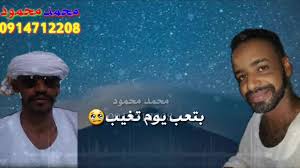 اشترِ منتجاتك المُفضلة أونلاين من أزياء، إلكترونيات، منتجات المنزل والجمال ومنتجات الأطفال من. ØªØµÙ…ÙŠÙ…Ø§Øª Ù…Ø­Ù…Ø¯ Ù…Ø­Ù…ÙˆØ¯ Ø³Ù„ÙŠÙ…Ø§Ù† Ø§Ù„Ø¨Ø·Ø­Ø§Ù†ÙŠ Ø§Ù„ØªØ§Ø¬ ÙˆØ¯ Ø¹Ø´Ø±ÙŠÙ† ØªØµÙ…ÙŠÙ… Ù…Ø­Ù…Ø¯ Ù…Ø­Ù…ÙˆØ¯ Facebook