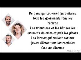 By admin 11 months ago 10 views. Trois Cafes Gourmands Evidemment Parole Officielle Youtube