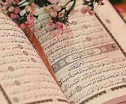 صور قران 2021 خلفيات ادعية وايات قرأنية مصراوى الشامل in 2021 quran book gaming wallpapers holy quran