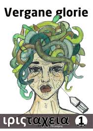 iristacheia Publisher Publications