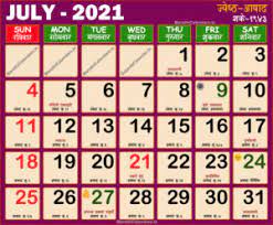 In 2021 october starts on the friday of the week and ends on sunday. Kalnirnay Calendar 2021 June Marathi Calendar