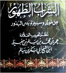 More images for sifat mustahil bagi allah bahasa arab » Sebutkan Sifat Sifat Mustahil Bagi Allah Bahasa Arab Brainly Co Id