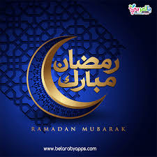 On this ramzan 2021 greet all your loved ones with the best pics of ramadan mubarak that can be people turn on the tv to hear the good news of ramzan moon is sighted and when it does people. Free Ramadan Kareem Cards 2021 Ramadan Mubarak Background Belarabyapps