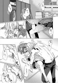 オネエ エロ 漫画