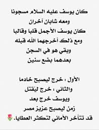 الحمدلله اقتباسات الله القران الحب التفاؤل الاسلام السلام الايجابية ادعية دعاء Arabic Words Words Allah