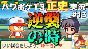 マイリスト 人気作品 モザあり 無修正 素人もの セルフ お問い合わせ. ãƒ'ãƒ¯ãƒã‚±13 13ä¸»vsé›¨å´Žå„ªè¼ ã„ã– é€†è¥²ã®æ™‚part13 æ­£å²å®Ÿæ³ Youtube