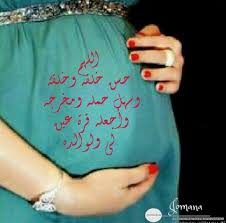 Pin On Pregnant