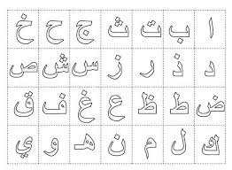 Jenis huruf ini akan memberikan penegasan dan sering digunakan dalam desain judul atau slogan. 1000 Sketsa Gambar Mewarnai Lengkap Untuk Anak Anak Mewarnai Id