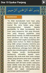 Doa Akhir Al Mathurat Terjemahan Islamic Prayer Prayers Removed Quotes