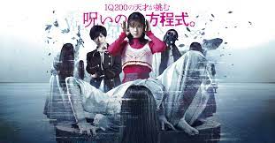 دانلود Sadako DX 2022 + زيرنويس چسبيده