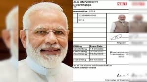 PM Modi Admit Card: बिहार की इस यूनिवर्सिटी में परीक्षा देंगे प्रधानमंत्री  नरेंद्र मोदी? जारी हुआ एडमिट कार्ड