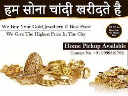 Leading Gold Buyer Gold Buyer Sell Gold Sell Your Gold