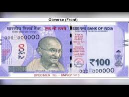 But are banks not filling atms with rs 100 notes to reduce the cash replenishment costs or. New Rs 100 Notes In Lavender Colour To Be Issued By Rbi Soon Youtube